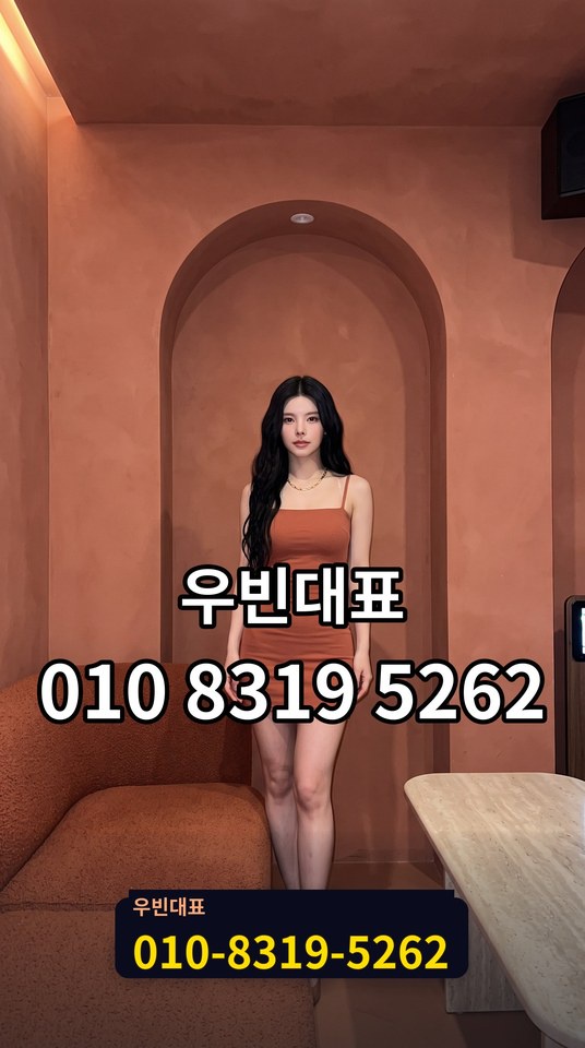 화서호빠