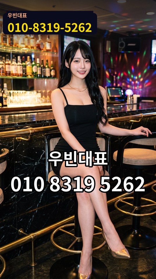 신월동노래방