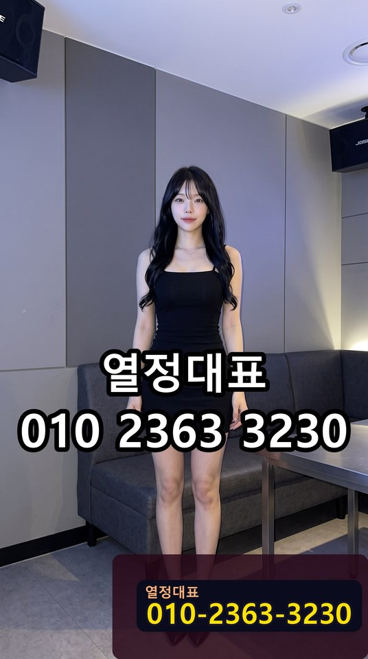 지동호빠