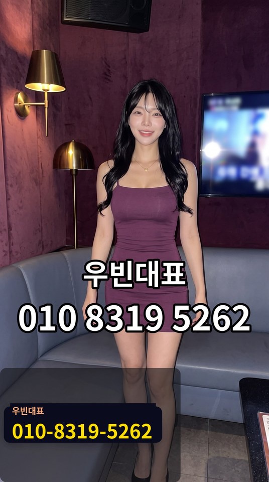 사파동풀싸롱