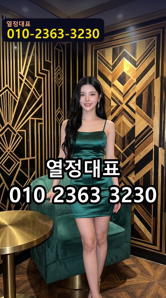 부산비비기
