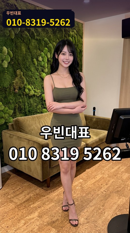 업소