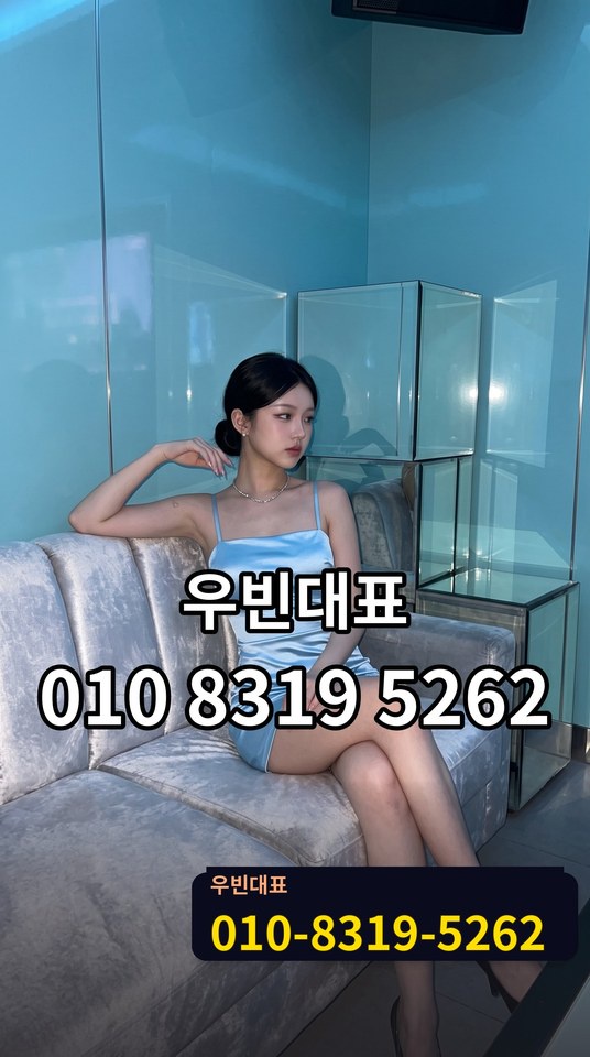 인계동호빠