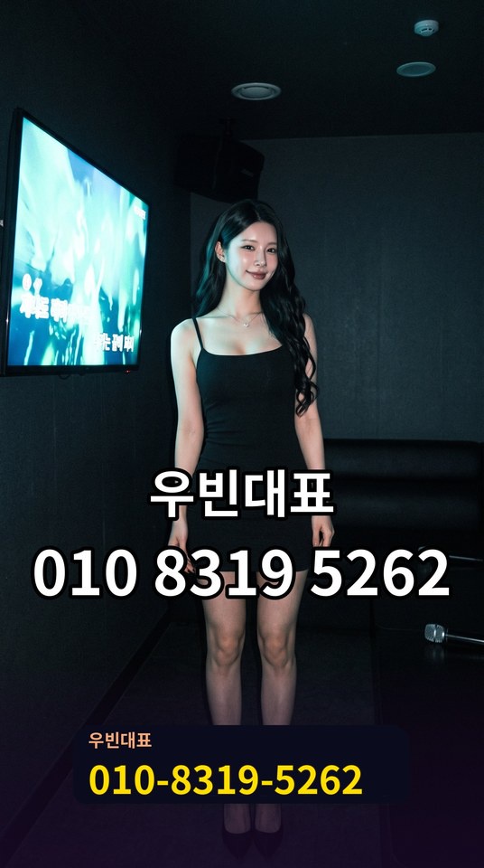 대연풀싸