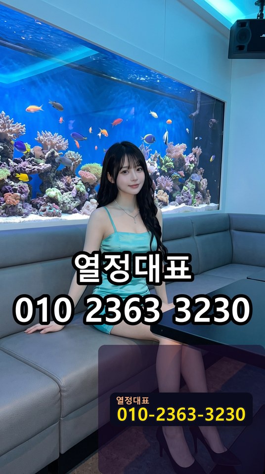 남양동북창동식