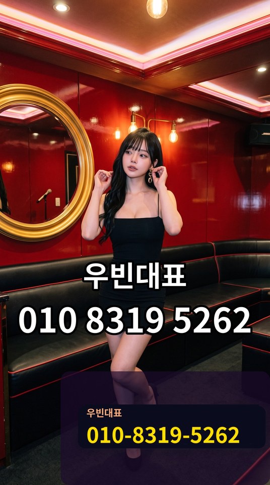 성산구호빠