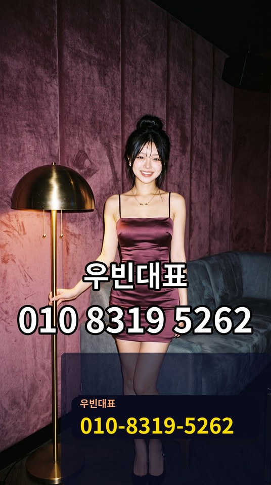 센텀룸싸롱