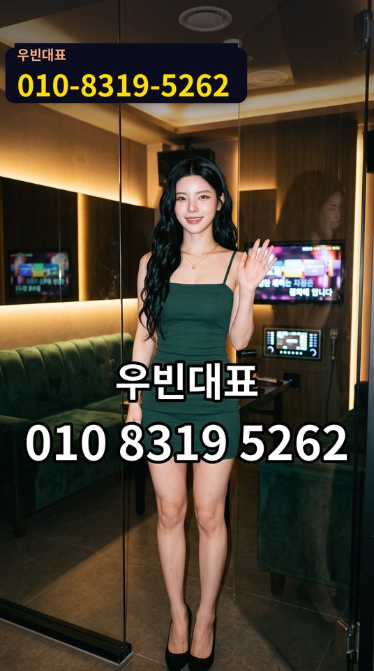 경성대풀싸롱