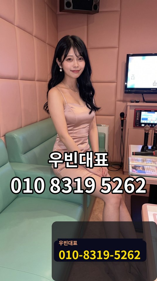 화명텐카페