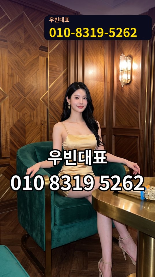 동래미러룸
