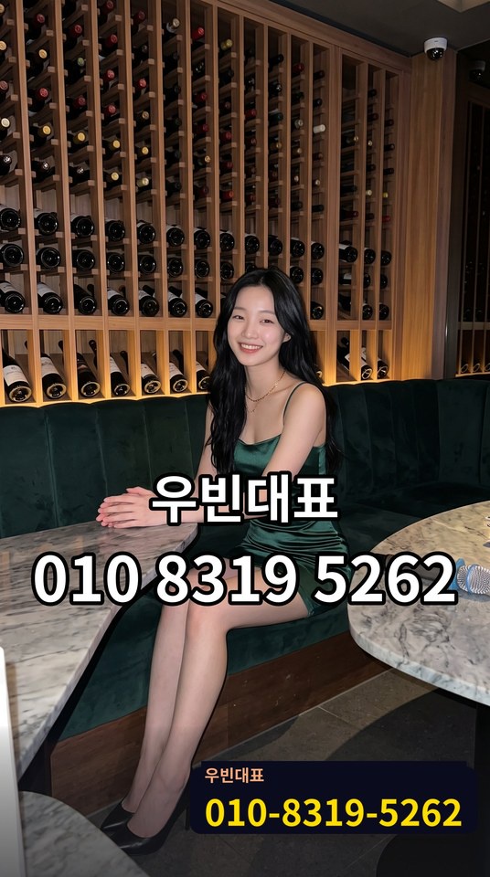 센텀호빠