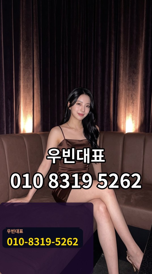 남포동풀싸롱