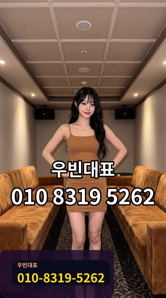 정관쩜오