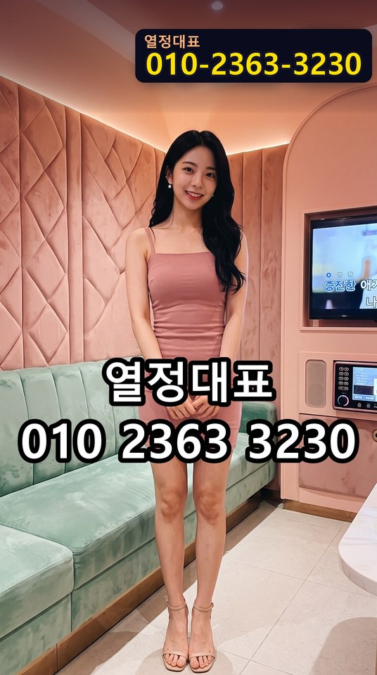 세류하이퍼블릭