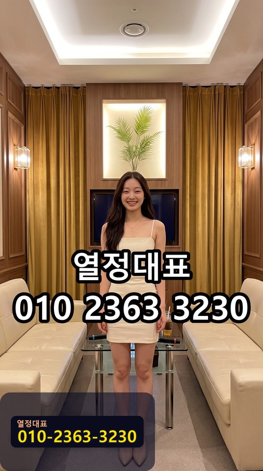 화북호빠