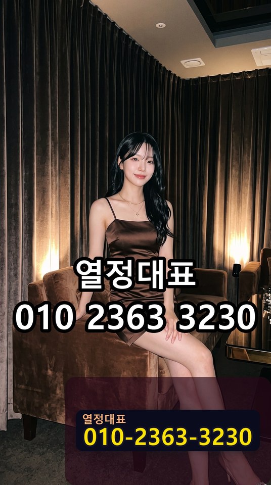 송정노래방