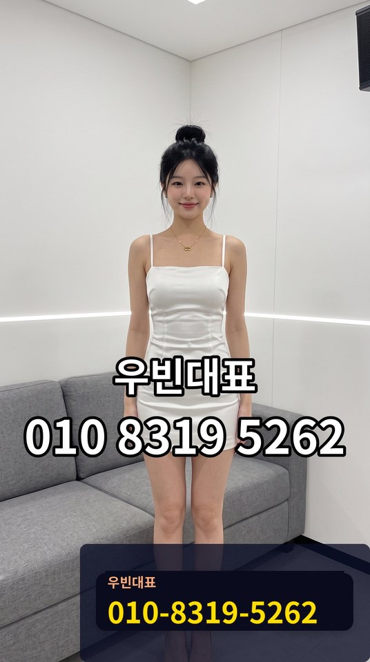 외도동셔츠룸