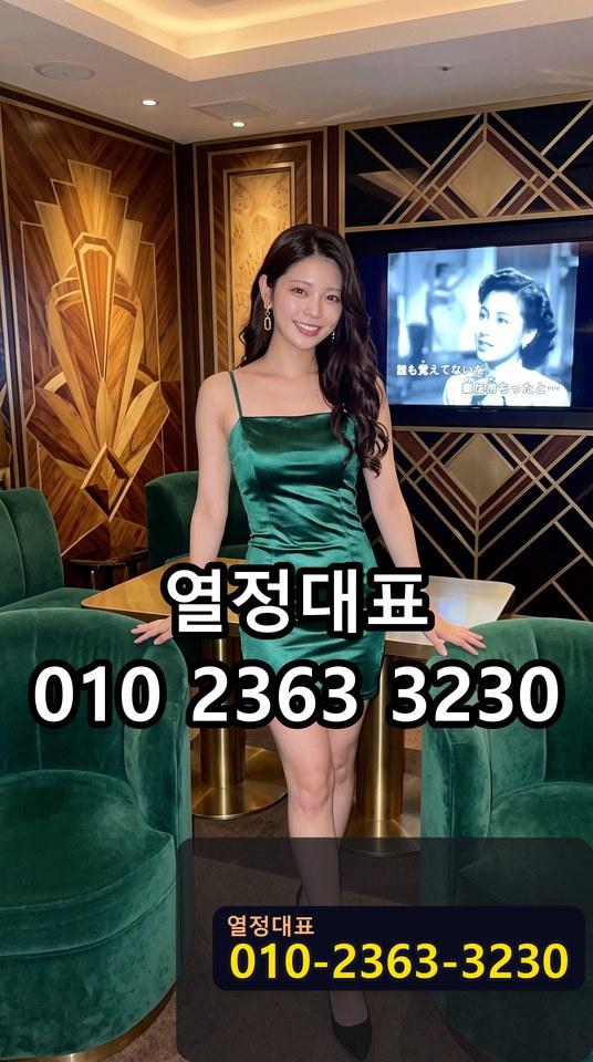 매탄동야구장