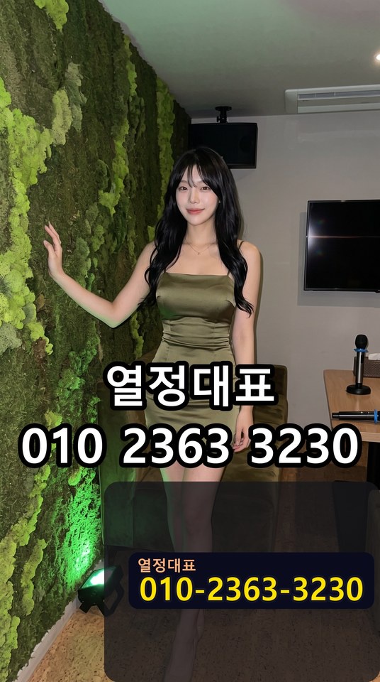 성주동풀싸