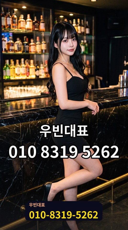 명지풀싸롱