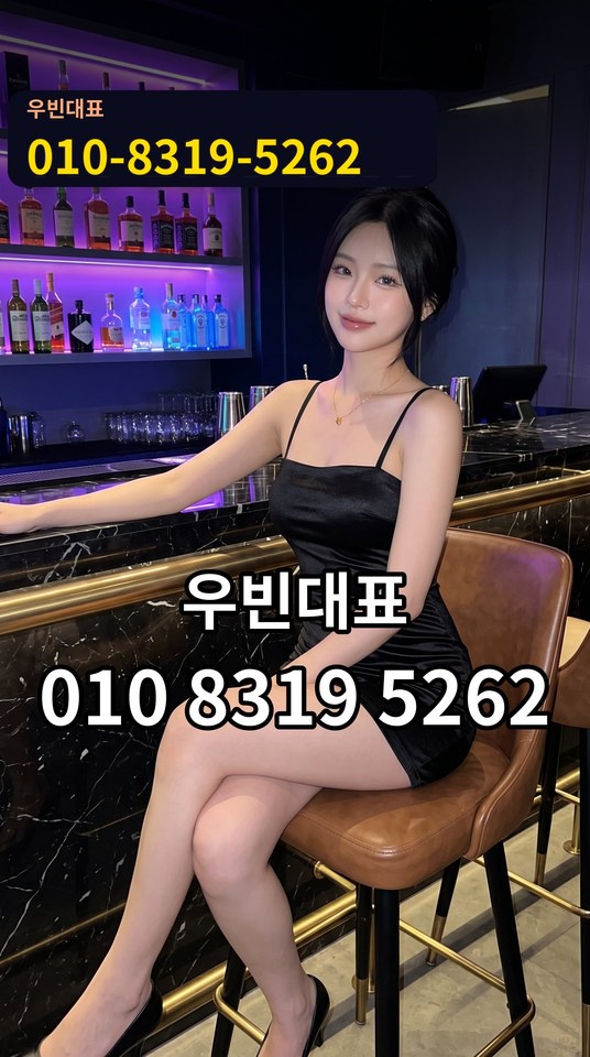 송정룸싸롱