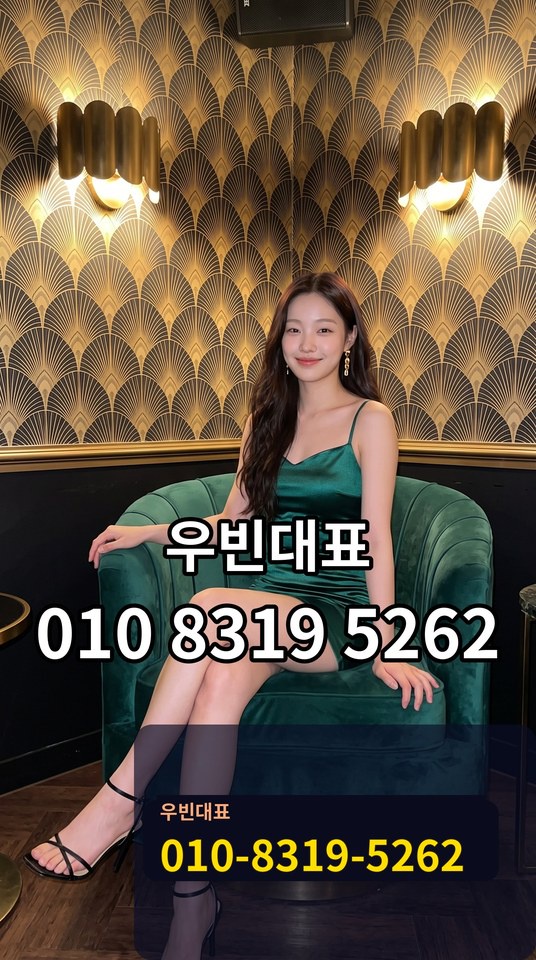 남양동풀싸
