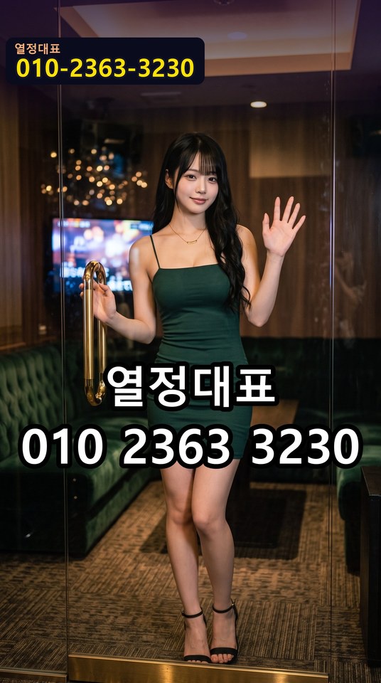 부산