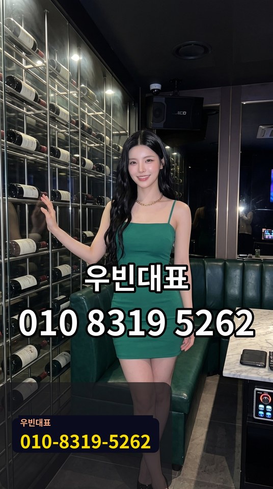 송정노래방