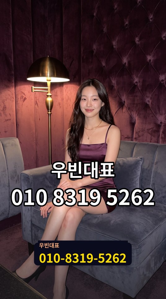 초량호빠