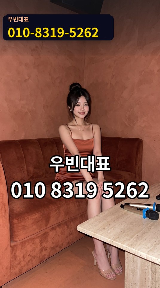 가음동풀싸