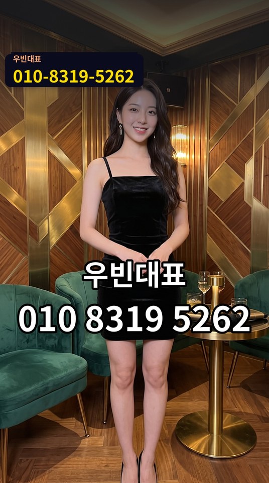 업소