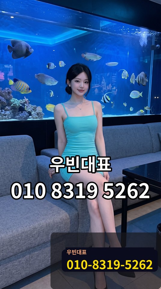 명지미러룸
