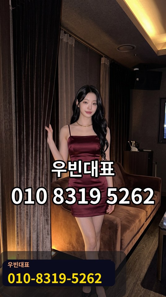 업소