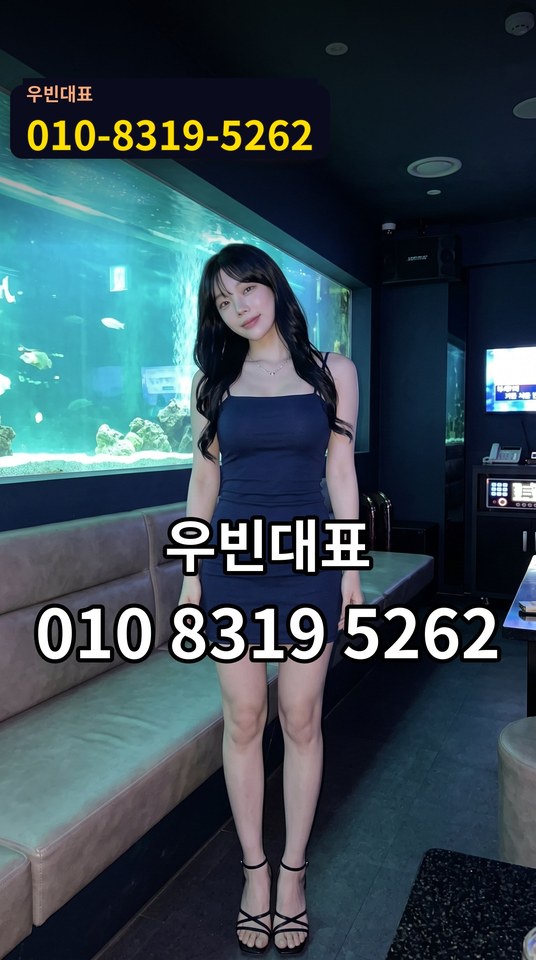 경성대미러룸