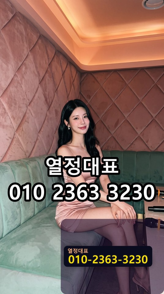 대방동호빠