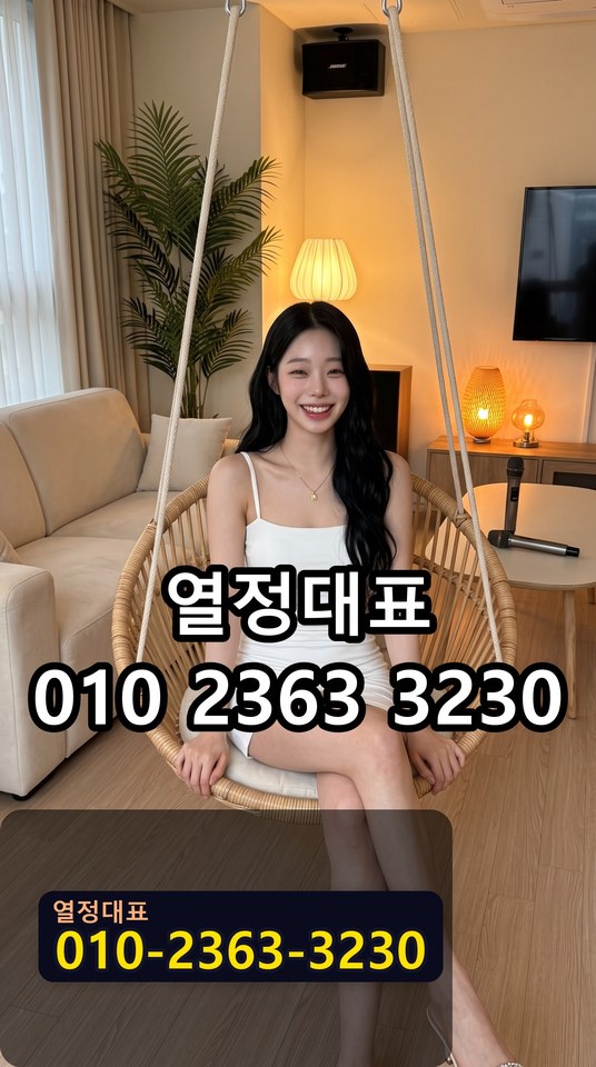 화명풀싸