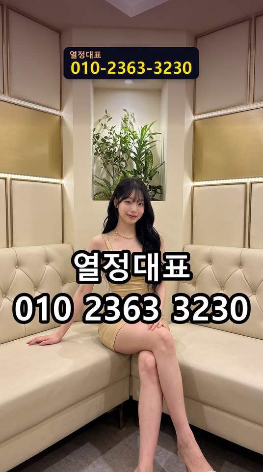 대방동풀싸