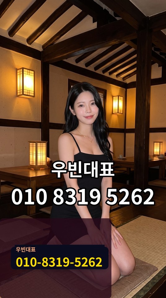 업소