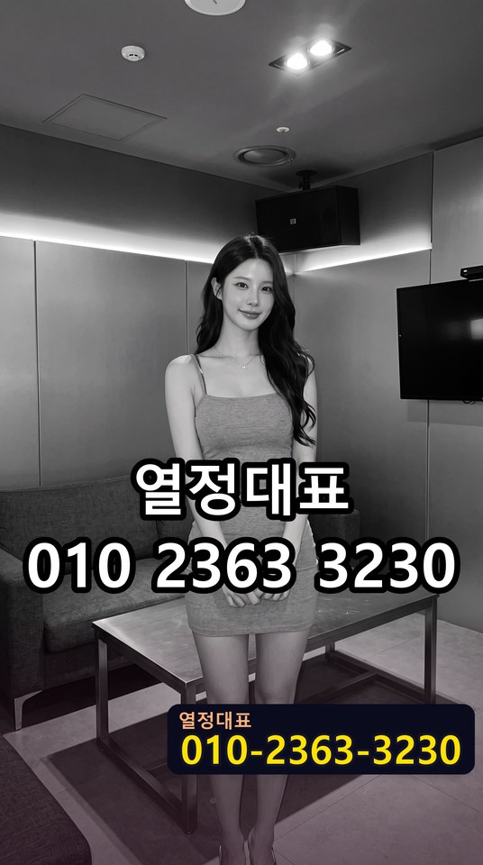 명서동풀싸롱