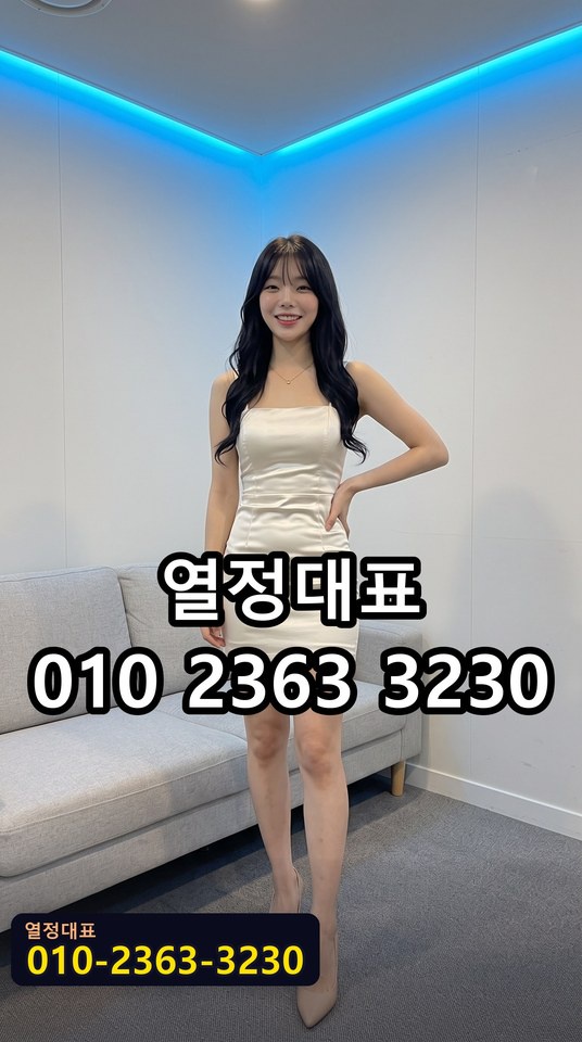 해운대