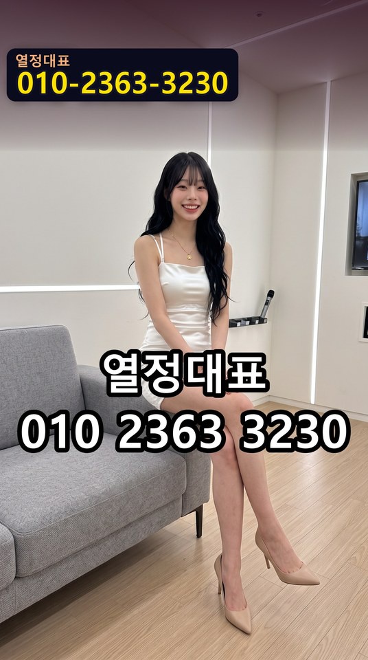 영통하이퍼블릭