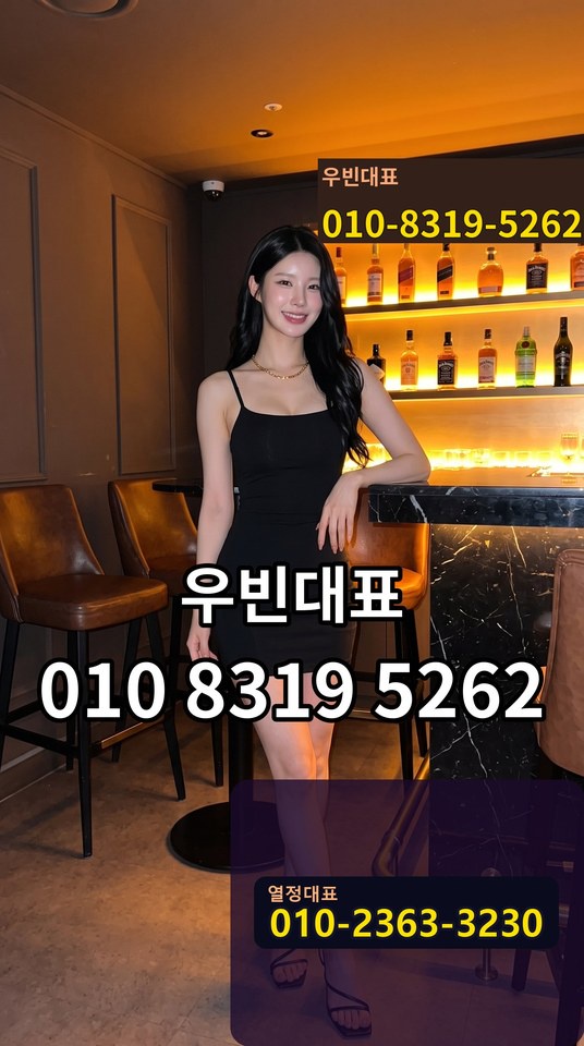 아라동셔츠룸