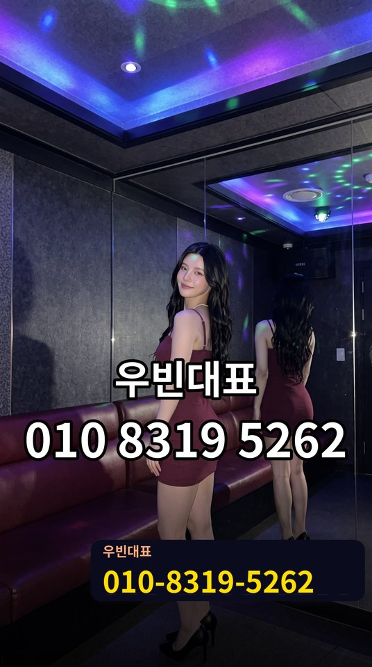상남동가라오케