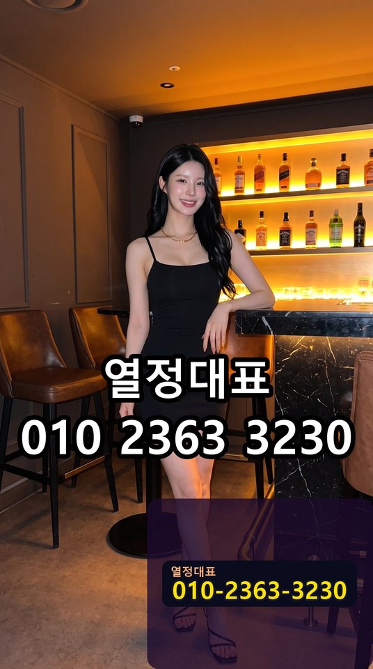 온천장텐카페
