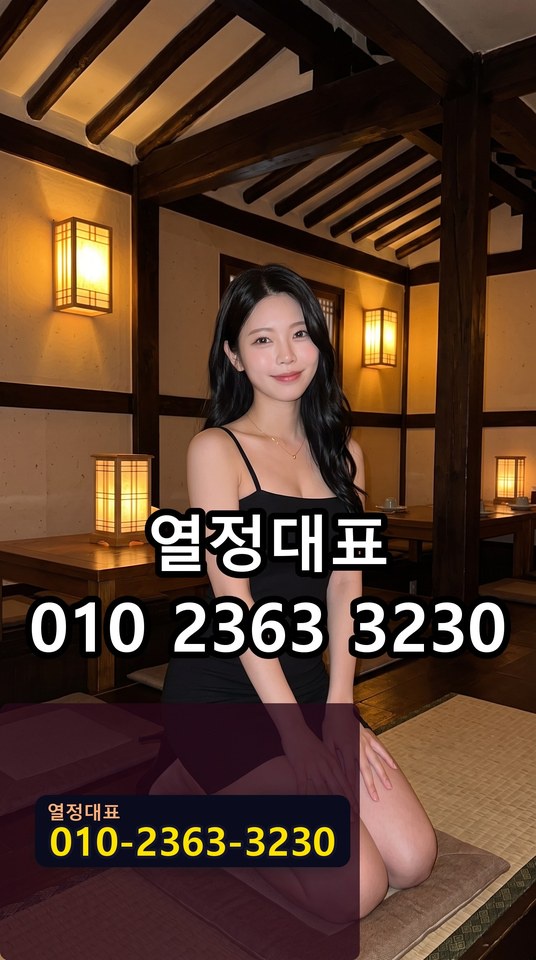광안리호스트빠