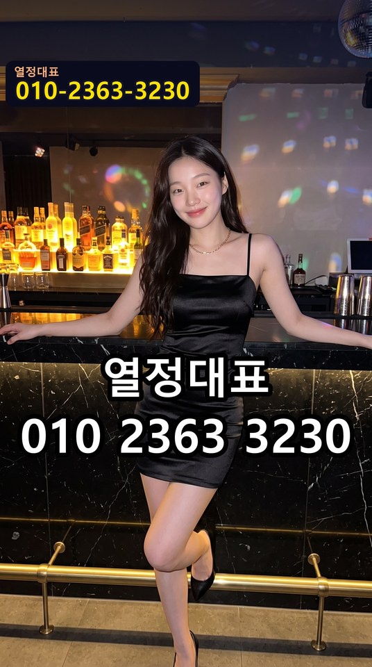 세류풀싸롱