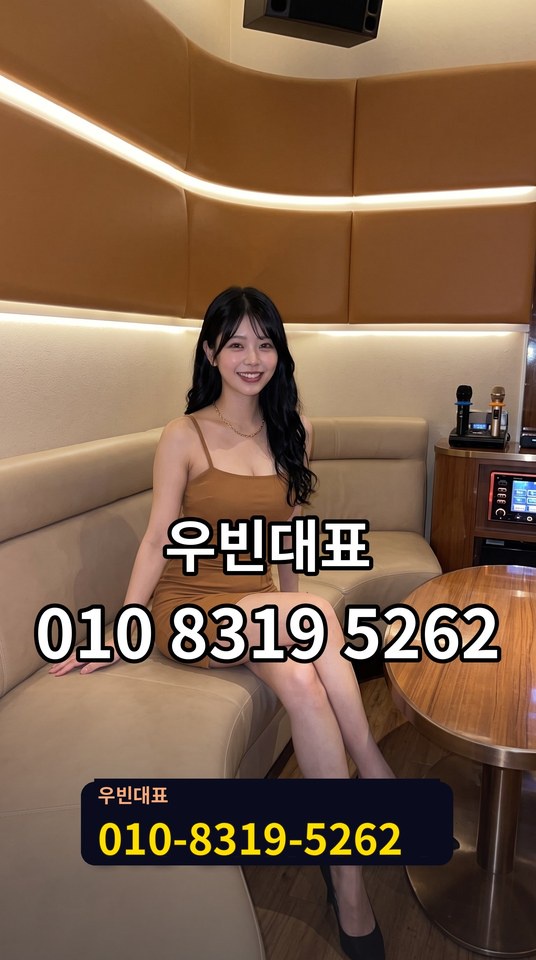 상남동가라오케
