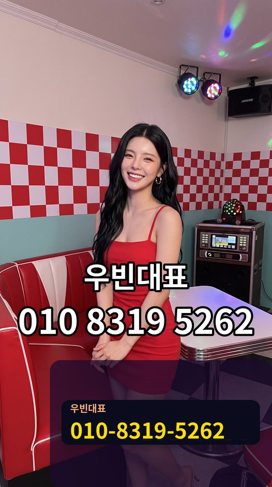사직셔츠룸