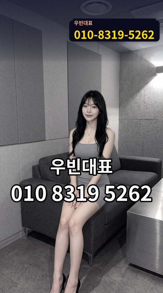 동래하이퍼블릭