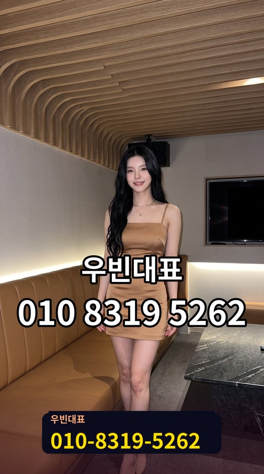 신제주미러룸